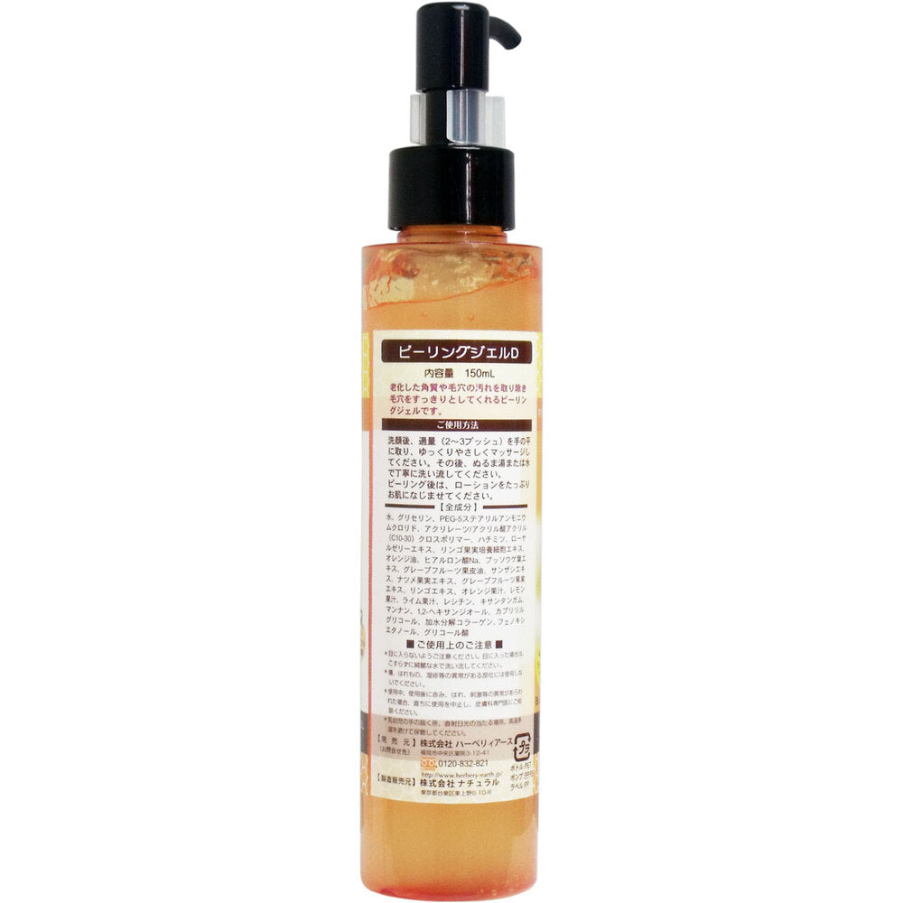 ハニーピーリングジェルD 生はちみつピーリング 150mL 6個セット まとめ売り