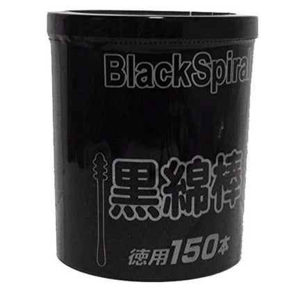 JEL 紙軸黒綿棒 150本 3個セット まとめ売り
