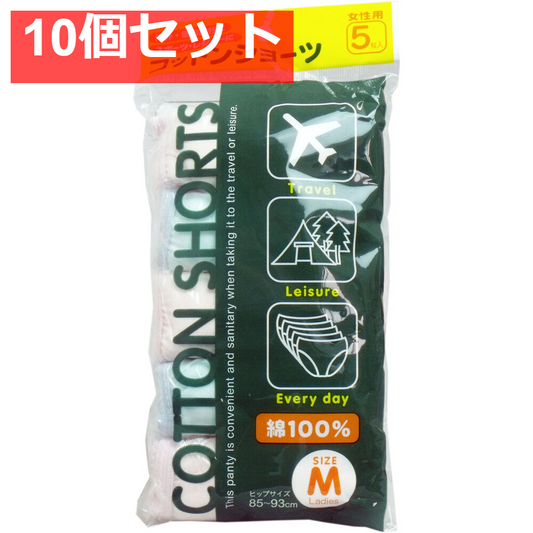 コットンショーツ 綿100% 女性用 Mサイズ 5枚入 10個セット まとめ売り