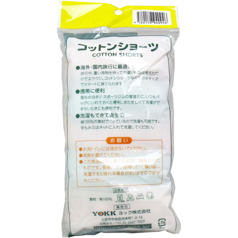 コットンショーツ 綿100% 女性用 Mサイズ 5枚入 7個セット まとめ売り