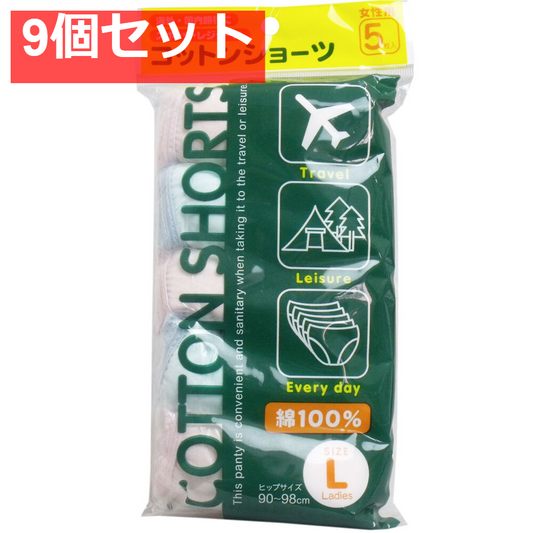 コットンショーツ 綿100% 女性用 Lサイズ 5枚入 9個セット まとめ売り