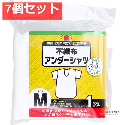 緊急・防災用使い捨て下着 不織布アンダーシャツ Mサイズ 1枚入 7個セット まとめ売り