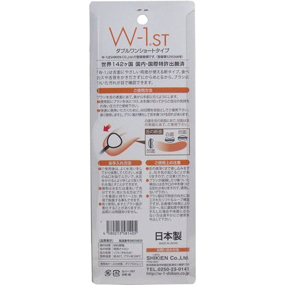 5個セット 舌ブラシ Ｗ-1ＳＴ ショートタイプ 携帯用 ピンク