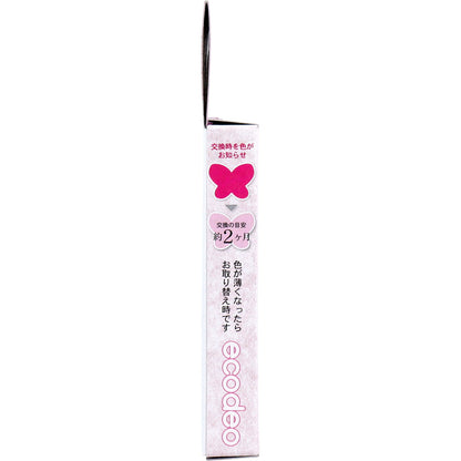 お風呂のカビ ちょうキレイ ピンク 10個セット まとめ売り