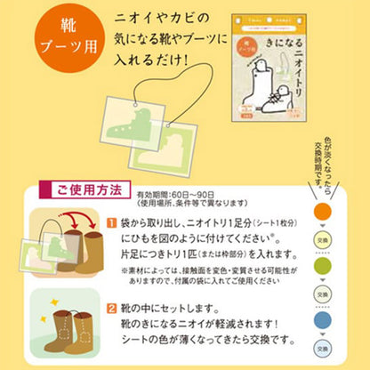 きになるニオイトリ アソートセット ブルー 10個セット まとめ売り