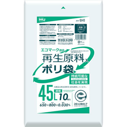 GI43 再生原料ポリ袋 45L 透明 10枚 6個セット まとめ売り