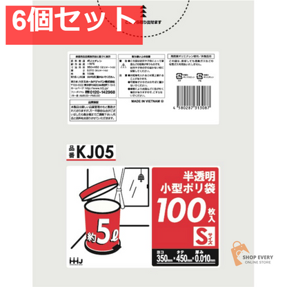 KJ05 小型ポリ袋 5L 半透明 100枚 0.01mm 6個セット まとめ売り