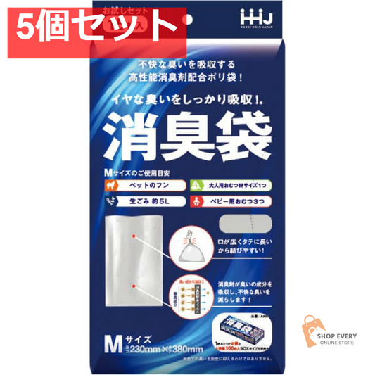 AS03 消臭袋 Mサイズ シルバー 15枚 5個セット まとめ売り