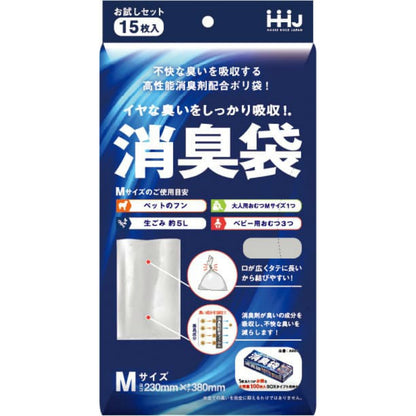 AS03 消臭袋 Mサイズ シルバー 15枚 6個セット まとめ売り