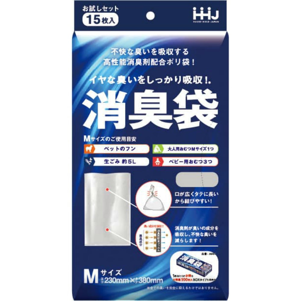 AS03 消臭袋 Mサイズ シルバー 15枚 8個セット まとめ売り