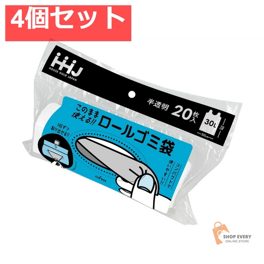 RR32 ロールゴミ袋 30L 半透明 20枚 4個セット まとめ売り