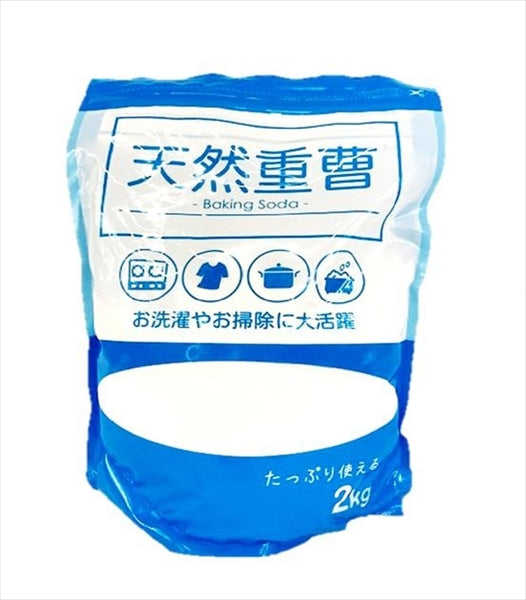 天然重曹2KG