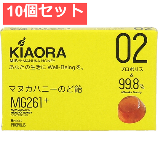 MIS マヌカハニーのど飴 KIAORA(キオラ) 02 MG261+ プロポリス 6粒入 10個セット まとめ売り