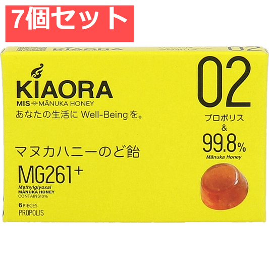 MIS マヌカハニーのど飴 KIAORA(キオラ) 02 MG261+ プロポリス 6粒入 7個セット まとめ売り