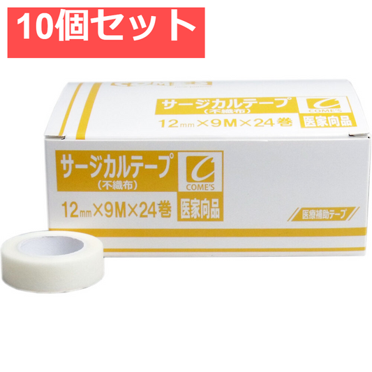医家向品 サージカルテープ 不織布タイプ 12mm×9M×24巻 10個セット まとめ売り