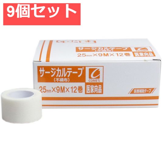 医家向品 サージカルテープ 不織布タイプ 25mm×9M×12巻 9個セット まとめ売り