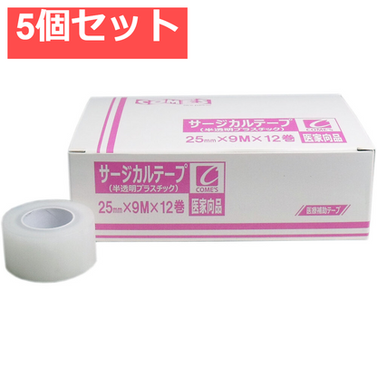 医家向品 サージカルテープ 半透明プラスチックタイプ 25mm×9M×12巻 5個セット まとめ売り