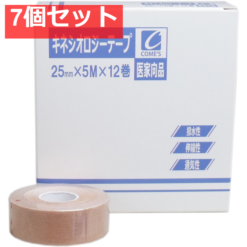 医家向品 キネシオロジーテープ 25mm×5M×12巻 7個セット まとめ売り