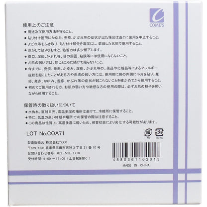 医家向品 キネシオロジーテープ 38mm×5M×8巻 4個セット まとめ売り