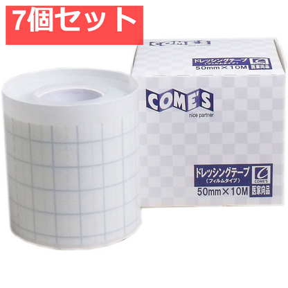 医家向品 ドレッシングテープ フィルムタイプ 50mm×10M×1巻 7個セット まとめ売り