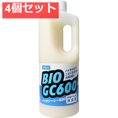 仮設トイレ用消臭液 バイオジーシー600 1000mL 4個セット まとめ売り