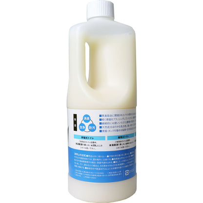 仮設トイレ用消臭液 バイオジーシー600 1000mL 4個セット まとめ売り