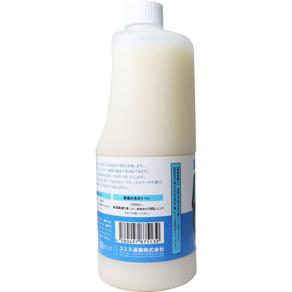 仮設トイレ用消臭液 バイオジーシー600 1000mL 4個セット まとめ売り