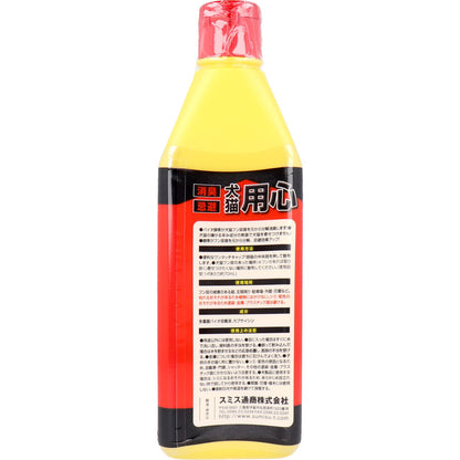 消臭・忌避剤 犬猫用心 液体シャワータイプ 500mL 2個セット まとめ売り