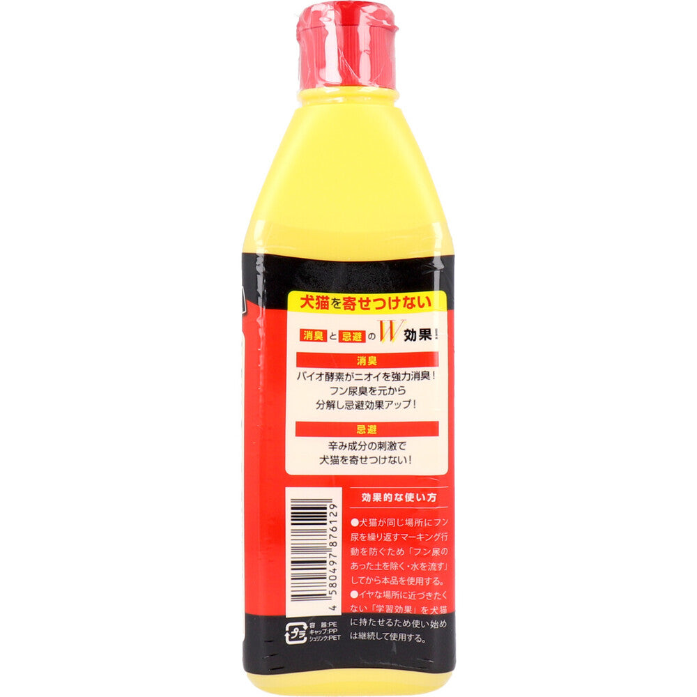 消臭・忌避剤 犬猫用心 液体シャワータイプ 500mL 2個セット まとめ売り