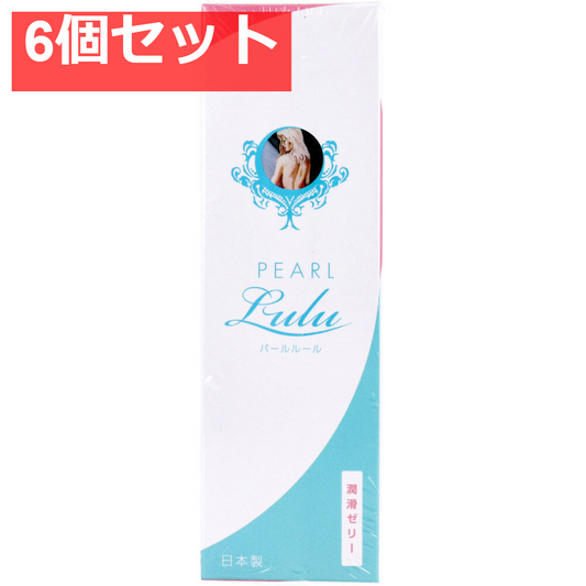 パールルール チューブ 潤滑ゼリー 60g 6個セット まとめ売り