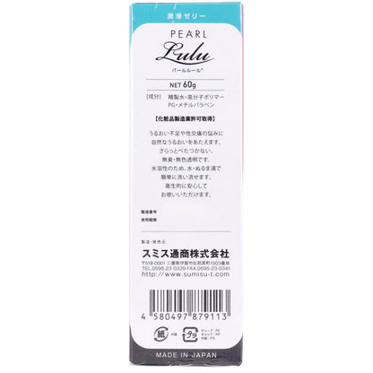 パールルール チューブ 潤滑ゼリー 60g 7個セット まとめ売り