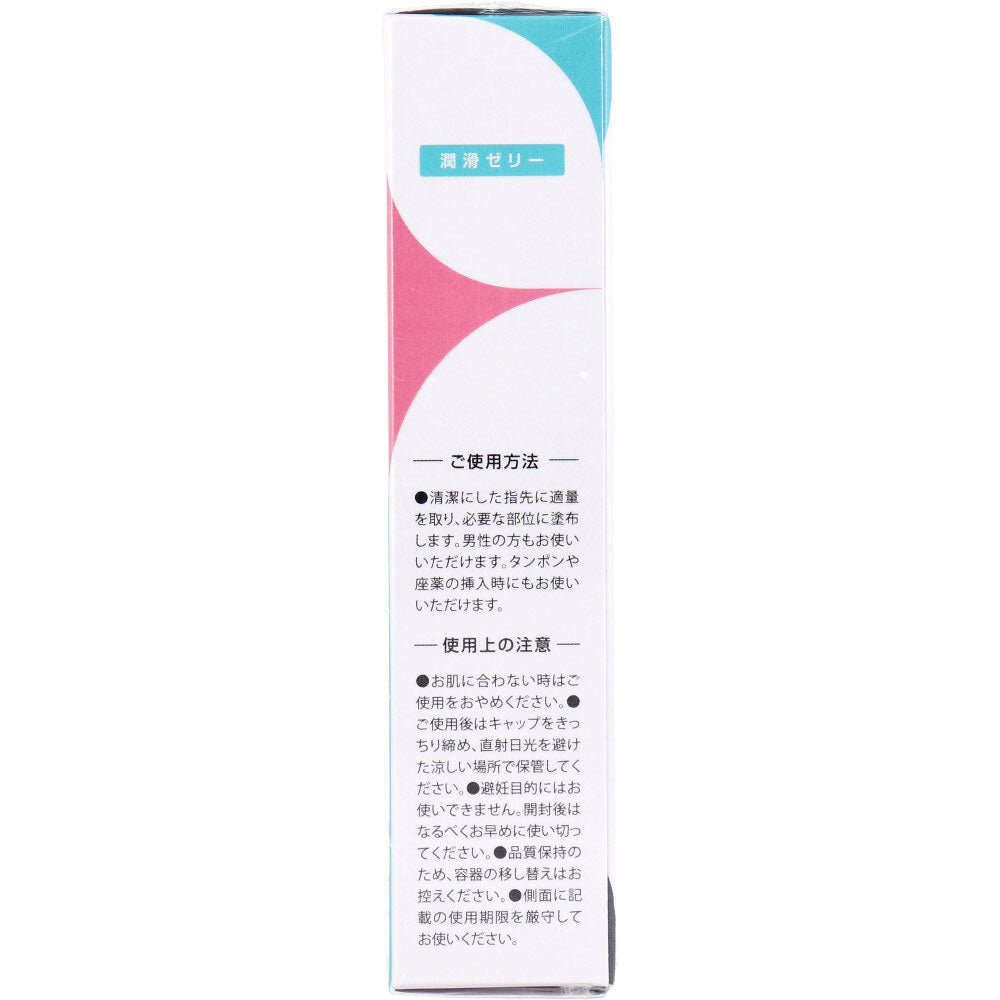 パールルール チューブ 潤滑ゼリー 60g 7個セット まとめ売り