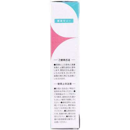 パールルール チューブ 潤滑ゼリー 60g 7個セット まとめ売り