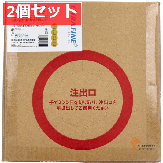 【業務用】シトラファイン 詰替用 5L 2個セット まとめ売り