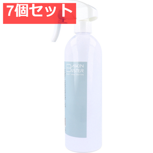 ばいきんバスター 除菌・抗菌スプレー 400mL 7個セット まとめ売り