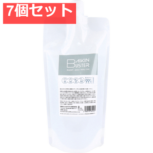 ばいきんバスター 除菌・抗菌スプレー 詰替用 400mL 7個セット まとめ売り