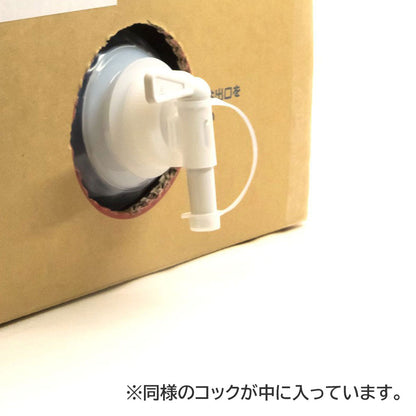 【業務用】ばいきんバスター 除菌・抗菌スプレー 詰替用 5L 2個セット まとめ売り