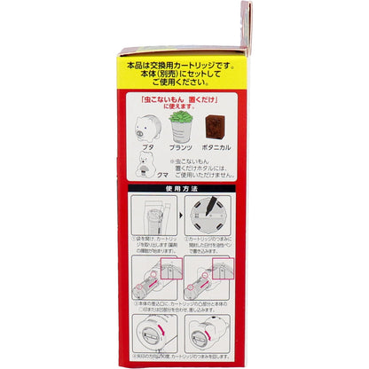 バルサン 虫こないもん 置くだけ 交換用カートリッジ 1年 7個セット まとめ売り