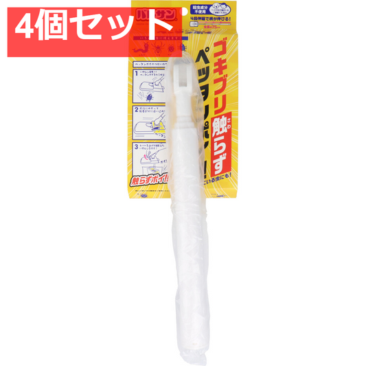 バルサン いやムシペッタンポイ 4個セット まとめ売り