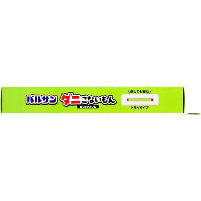 バルサン ダニこないもん 置くだけスリム 1年 2個入 3個セット まとめ売り