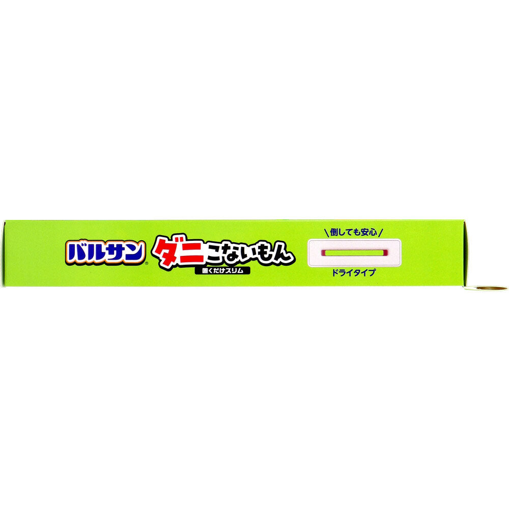 バルサン ダニこないもん 置くだけスリム 1年 2個入 4個セット まとめ売り