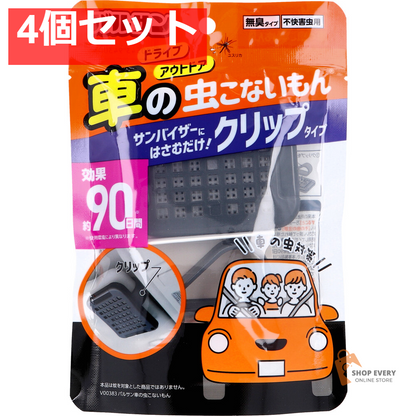 バルサン 車の虫こないもん クリップタイプ 90日 1個入 4個セット まとめ売り
