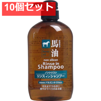 馬油 ノンシリコン リンスインシャンプー 600mL 10個セット まとめ売り