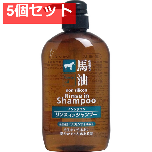 馬油 ノンシリコン リンスインシャンプー 600mL 5個セット まとめ売り