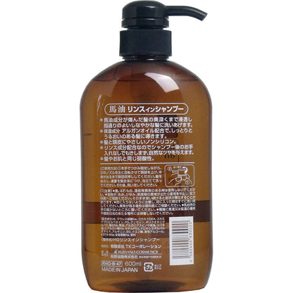 馬油 ノンシリコン リンスインシャンプー 600mL 10個セット まとめ売り