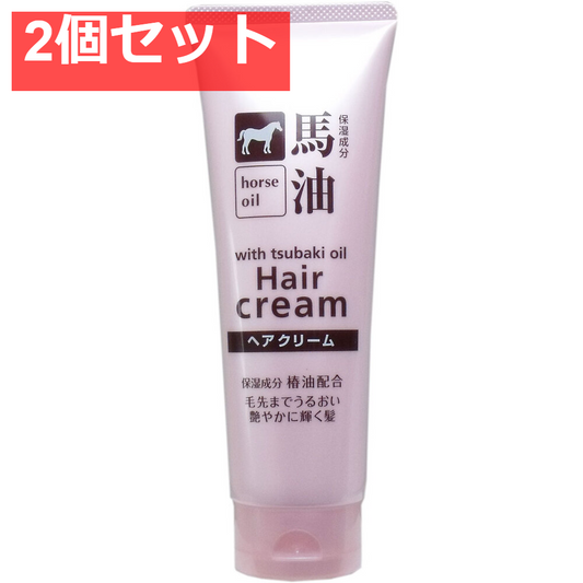 馬油 ヘアクリーム 椿油配合 160g 2個セット まとめ売り