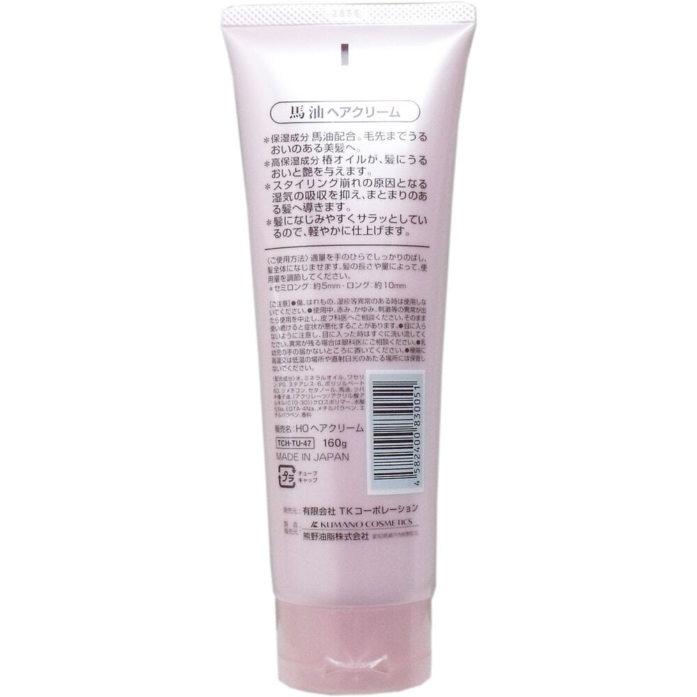 馬油 ヘアクリーム 椿油配合 160g 4個セット まとめ売り