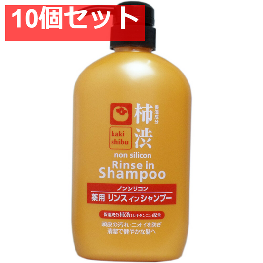 柿渋 ノンシリコン 薬用リンスインシャンプー 600mL 10個セット まとめ売り