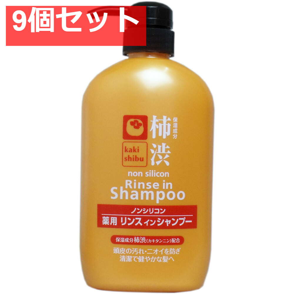柿渋 ノンシリコン 薬用リンスインシャンプー 600mL 9個セット まとめ売り