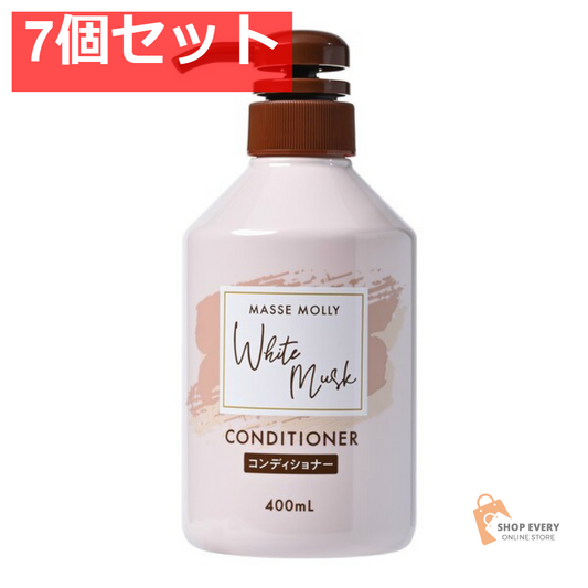 マセモリー ホワイトムスク コンディショナー 7個セット まとめ売り